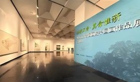江蘇省國畫院年度巡展首站在安徽啟幕