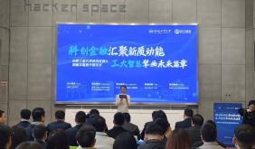 安徽高校首次！科大硅谷牽手合工大共育技術(shù)經(jīng)理人