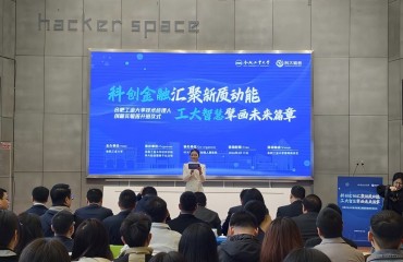 安徽高校首次！科大硅谷牵手合工大共育技术经理人