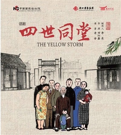 春天里，共赴話劇之約