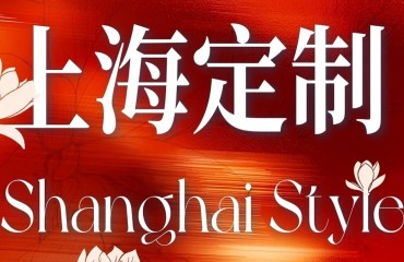 “上海定制”将有统一身份证明