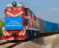 長三角鐵路中歐（中亞）班列首次在春運(yùn)期間開行超350列