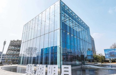 合肥筑牢数智经济创新根基