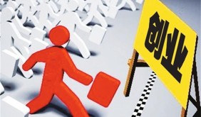 金华点亮小微创业新图景