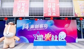 上海杨浦：从“一个人”到“一群人”的创新原点