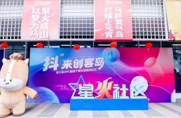 上海杨浦：从“一个人”到“一群人”的创新原点