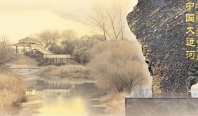 从一行柳赏运河，悠悠文脉“正青春”