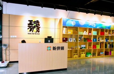 绍兴柯桥山区镇抱团奔富 大镇建个群 小镇搭快车