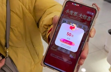 有奖发票试点城市已投放18.5亿元 三类违规情形将被重点查处