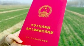 如何稳妥有序推进延包试点？农民合法权益怎么保护？——聚焦二轮土地到期延包整省试点全面推开