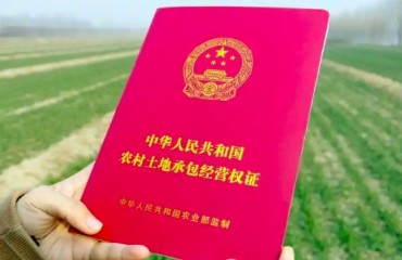 如何稳妥有序推进延包试点？农民合法权益怎么保护？——聚焦二轮土地到期延包整省试点全面推开