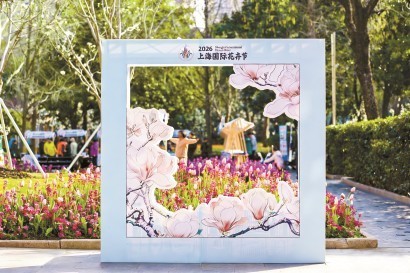 用一顆文心，點亮玉蘭香