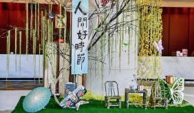 安徽首個(gè)春假將至 文旅“限定禮包”已就位