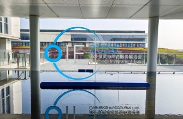 首届海洽会“落地即洽”为投资引流