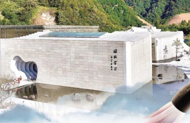 文房四宝 破圈再青春