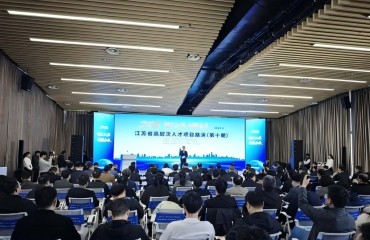 江苏省高层次人才项目路演（南京专场）举办