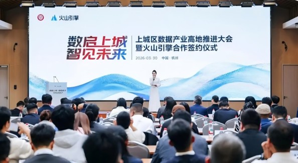 杭州高端數(shù)據(jù)標(biāo)注基地落地上城