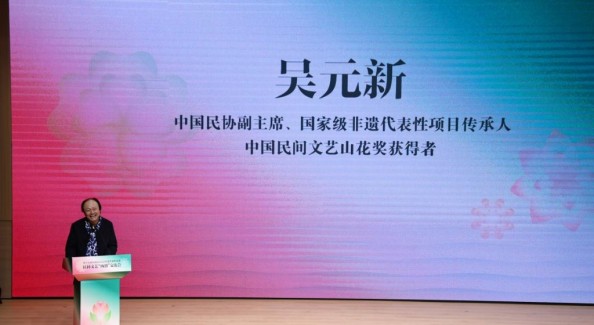 民间文艺“两创”交流会在苏州举办 中国民间文艺创新设计联盟成立