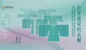 国丝馆三大展览齐亮相 南宋衣冠风华再现