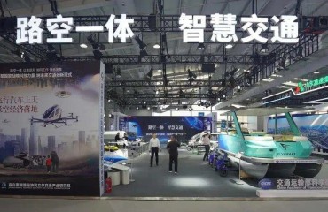 嘉兴南湖完成“路空一体”智能交通试点核验