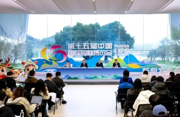 第十五届中国国际园林博览会将于15日在温州开幕