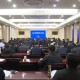 全市自然资源规划工作会议召开