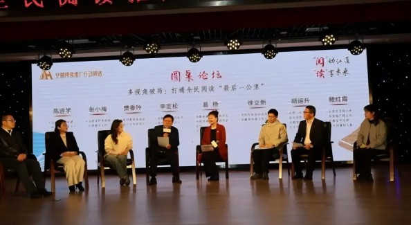 從“送書下鄉(xiāng)”到“為人賦能”：合肥閱讀推廣的路徑轉(zhuǎn)型與機(jī)制創(chuàng)新