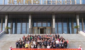 荷兰花海文学总社春季全国作家采风活动圆满落幕