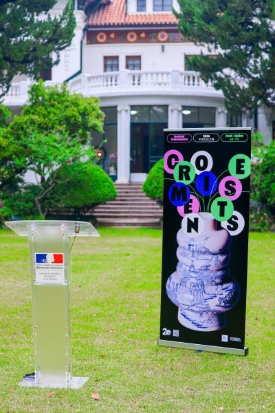 第20届“中法文化之春”上海盛大启幕