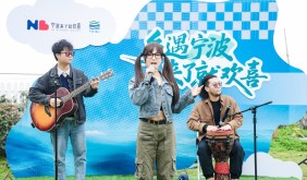 百款新品百场活动集中亮相 2026宁波乡村旅游季启幕