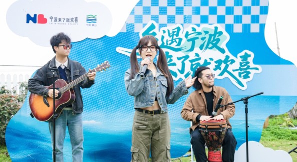 百款新品百场活动集中亮相 2026宁波乡村旅游季启幕