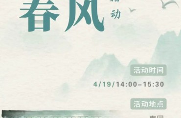 “文润书香”全民阅读系列活动即将启幕