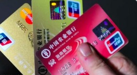 三大“内忧”促使多家银行密集停发信用卡