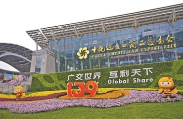 展位首破万领跑全国 浙企“向新向智”闪耀第139届广交会