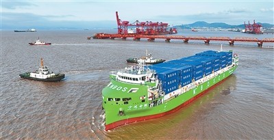 全球最大纯电动智能集装箱海船从宁波舟山港首航