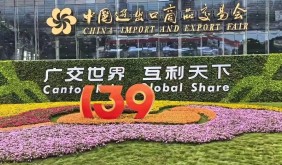 443家锡企携“新”出征 广交会上“无锡智造”硬核圈粉