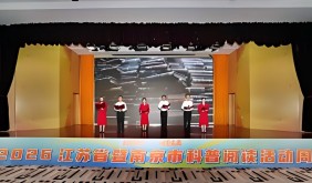 首个“全民阅读活动周”启幕 江苏递出春日书香请柬