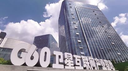 上海松江以“6G+AI+空天地一体化”重构产业版图