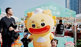 首个“全民阅读活动周”落地 长三角四省市各展所长共筑书香高地