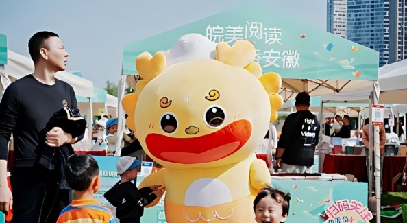 首个“全民阅读活动周”落地 长三角四省市各展所长共筑书香高地