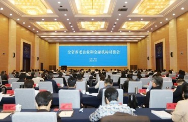 江蘇搭建政銀企高能級對接平臺 培育“耐心資本”深耕養(yǎng)老沃土