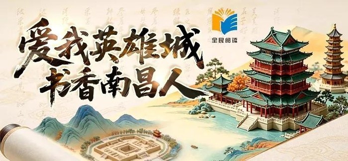 42种图书入选2025年度“中国好书”