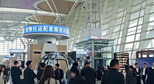 江蘇首個機(jī)場“寵物托運配套服務(wù)功能點”在無錫空港啟用
