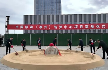 10亿元智算中心落地泰州 打造苏中算力新标杆