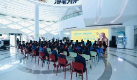 從“王先生”到動漫思政課 “淺予風范”特展在杭州動漫博物館開幕