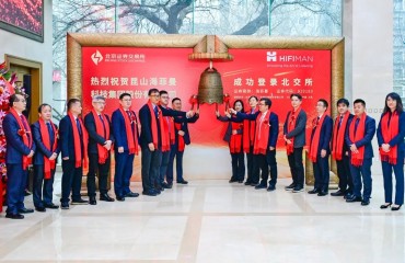 昆山四个月四家公司上市 “最强县级市”资本版图加速扩容