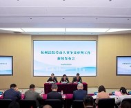 當AI來襲，勞動者會被“合法拋棄”嗎？杭州中院用判例給出答案