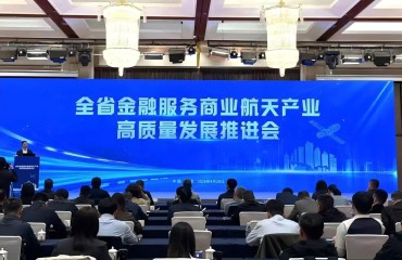 江苏多措并举推动商业航天高质量发展