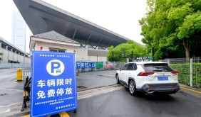 南京“五一”5.3萬車位向外地車免費開放