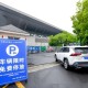 南京“五一”5.3万车位向外地车免费开放